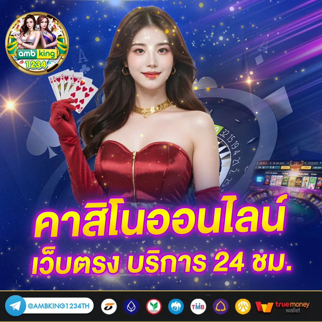 เว็บสล็อตอันดับ 1 ของโลก - แบนเนอร์โปรโมชั่น