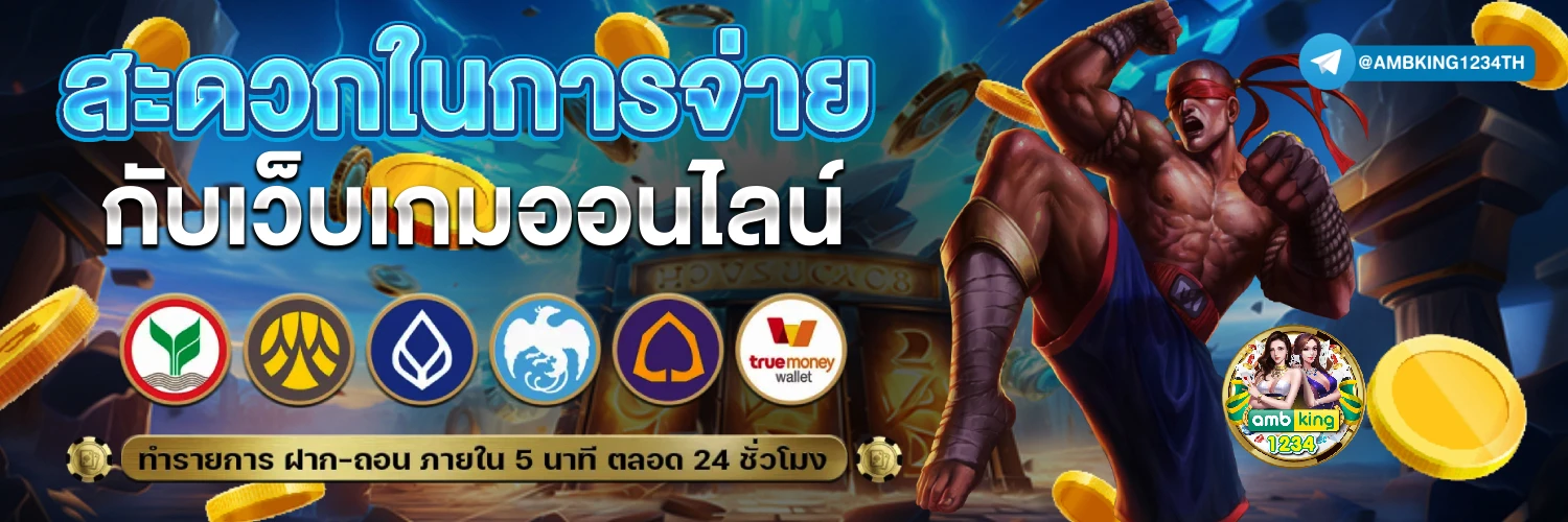 สล็อตเว็บตรง 100 รับ วอ ล เลท - แบนเนอร์โปรโมชั่น