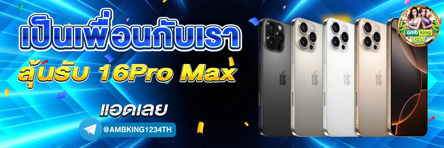 slotใหม่ - แบนเนอร์โปรโมชั่น