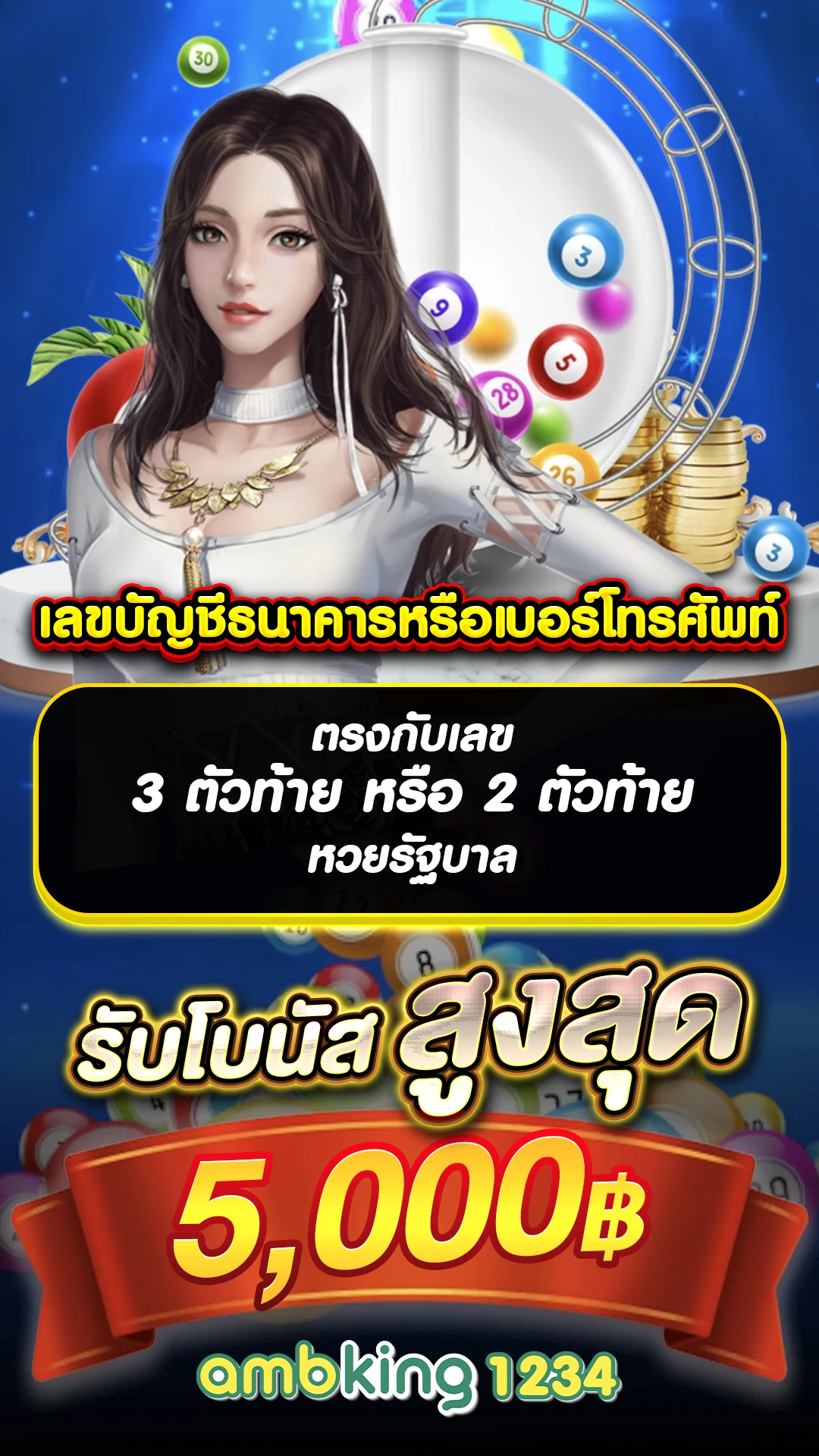 vip เครดิตฟรี 188 บาท ล่าสุด - แบนเนอร์โปรโมชั่น