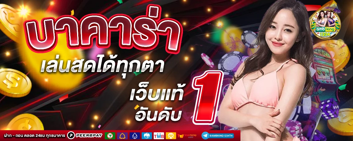 สล็อตแตกหนักแตกง่าย - แบนเนอร์โปรโมชั่น