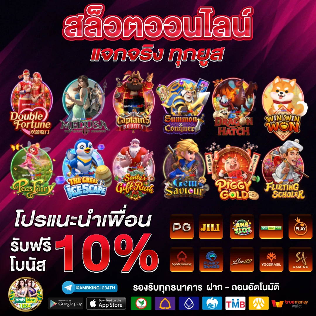 betflik slot - แบนเนอร์โปรโมชั่น
