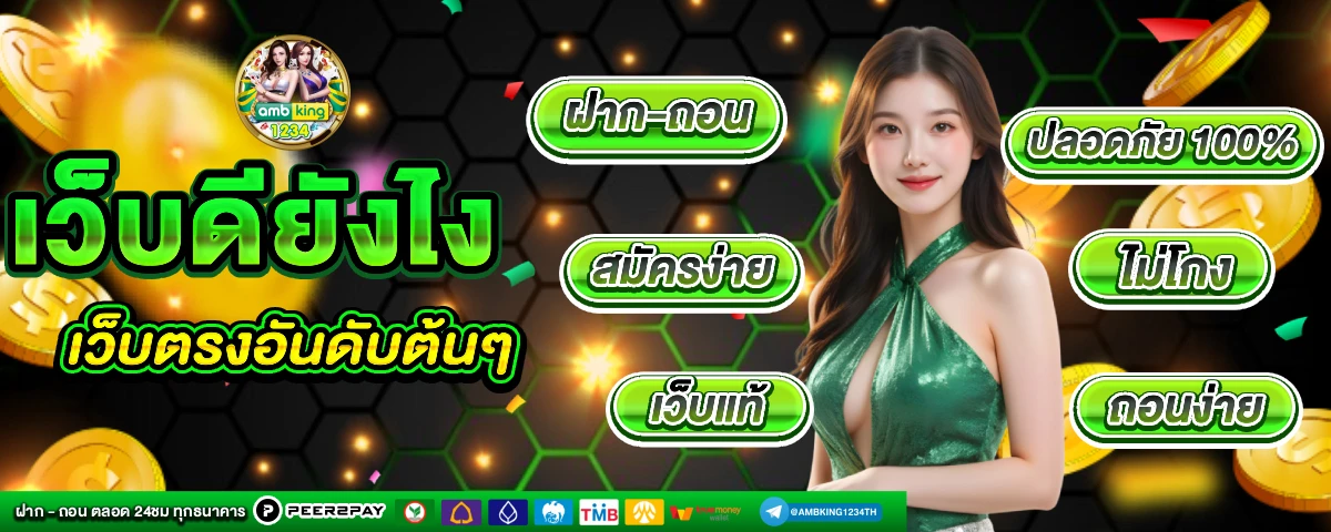 คาสิโน999 - แบนเนอร์โปรโมชั่น