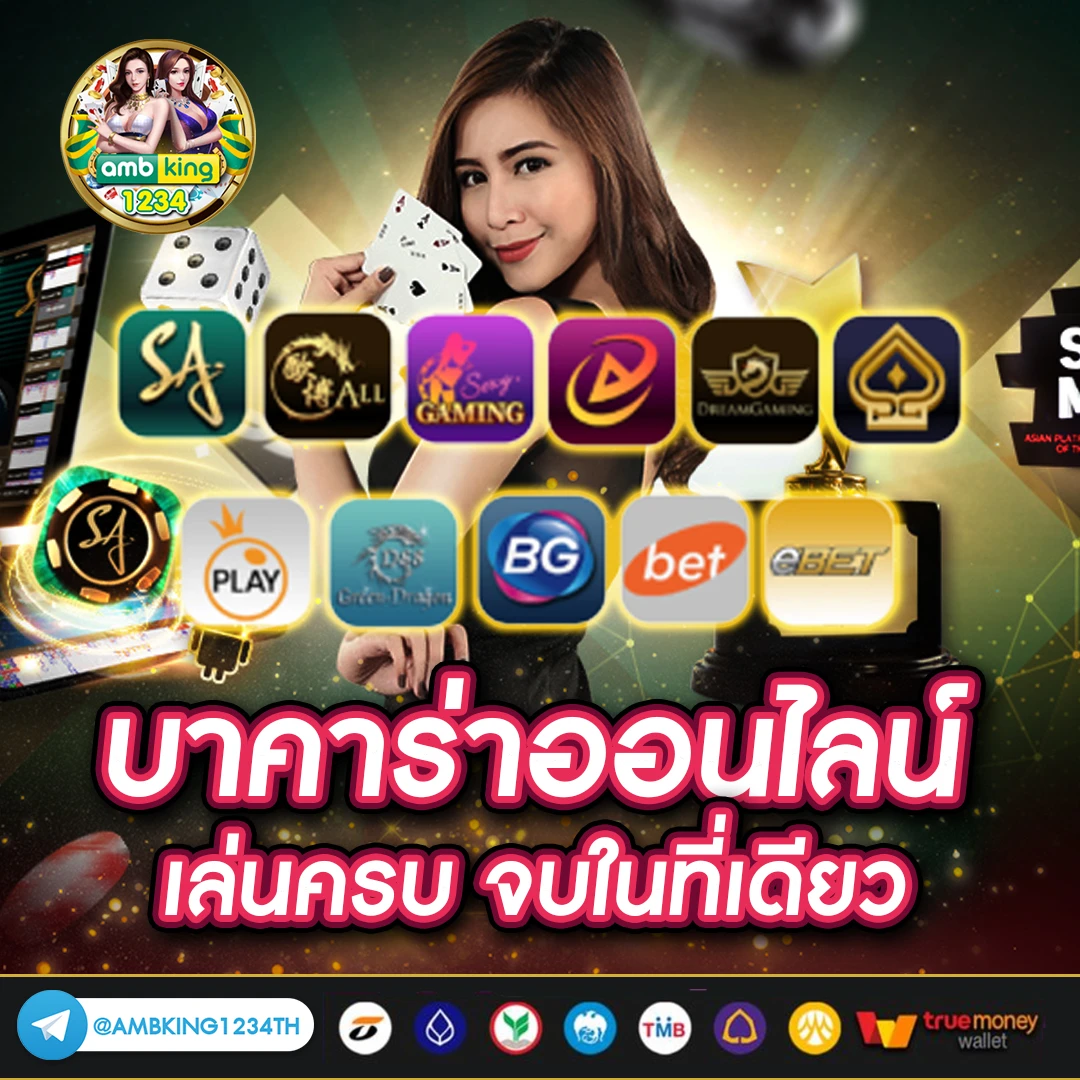 ไทยสล็อต 888 - แบนเนอร์โปรโมชั่น