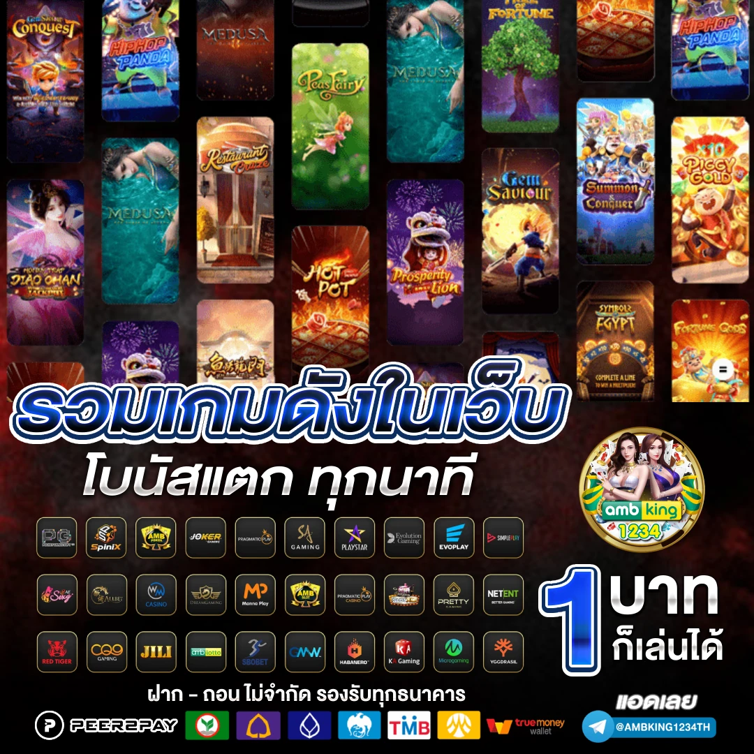 เปอร์เซ็นต์สล็อต pg - แบนเนอร์โปรโมชั่น