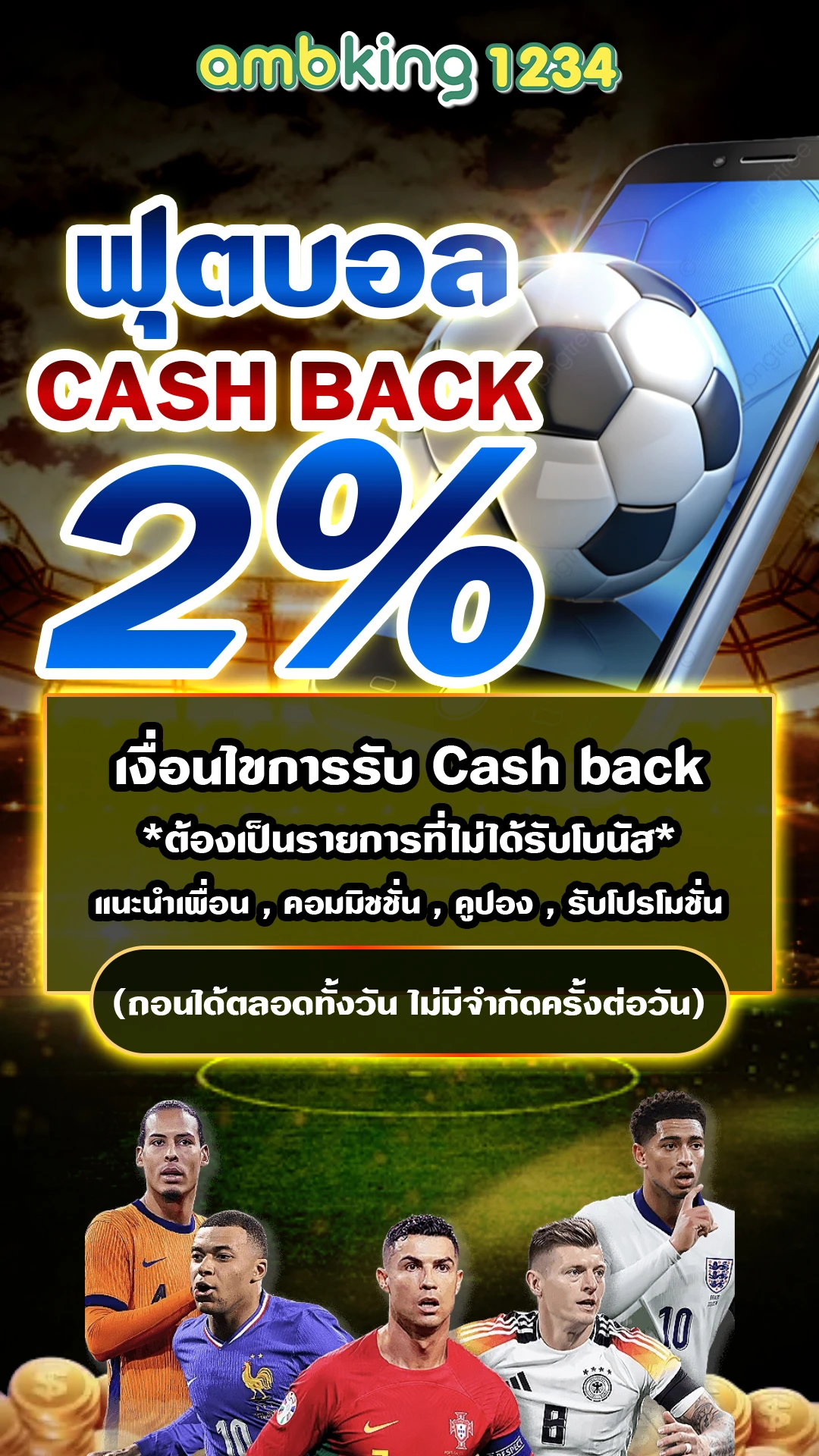 สล็อต แบบ ไม่มี บัญชีธนาคาร มี วอ เลท - แบนเนอร์โปรโมชั่น