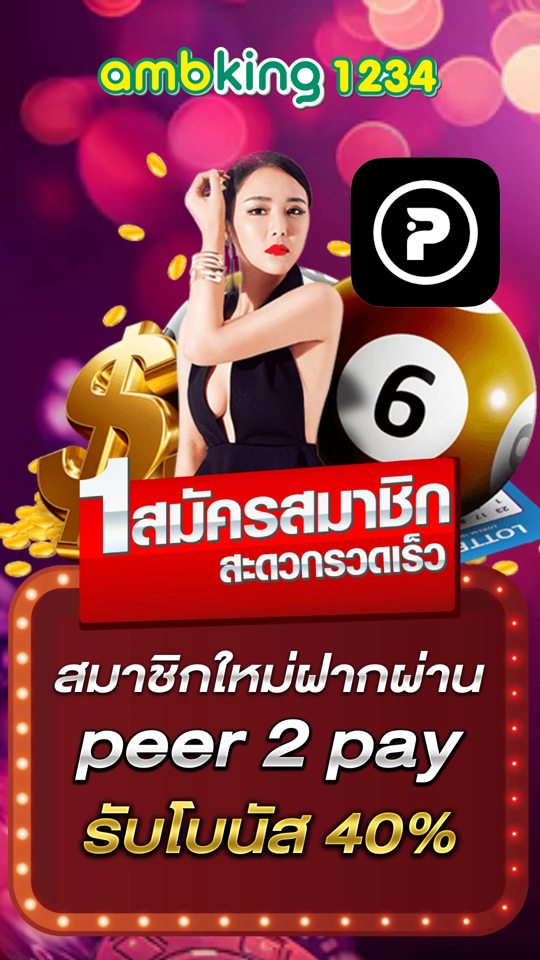 สล็อตแตก pg - แบนเนอร์โปรโมชั่น