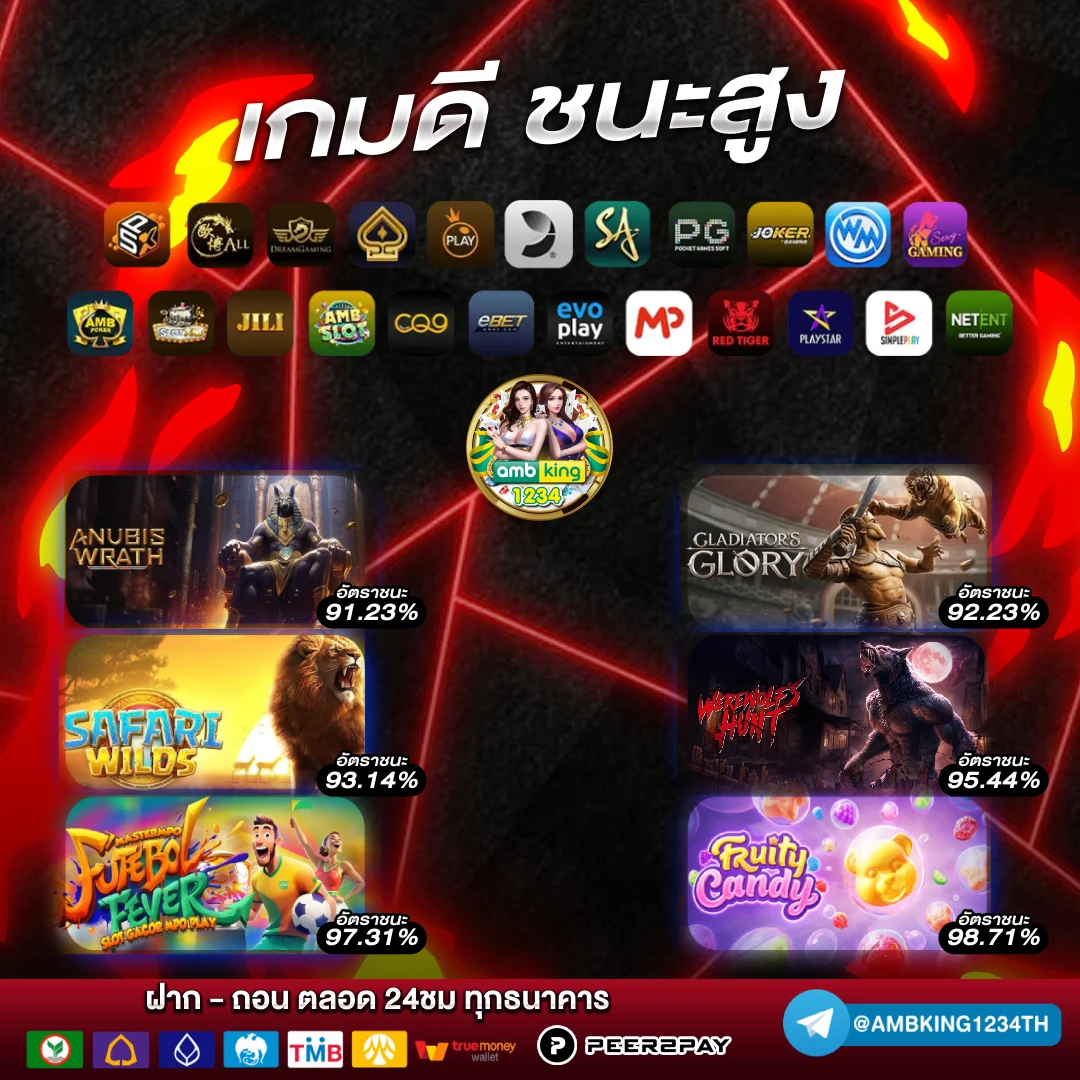 เกมสล็อต ค่าย pg แตกง่าย - แบนเนอร์โปรโมชั่น