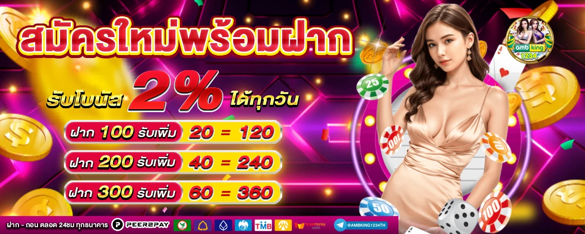 สล็อตวอเลทออโต้ - แบนเนอร์โปรโมชั่น