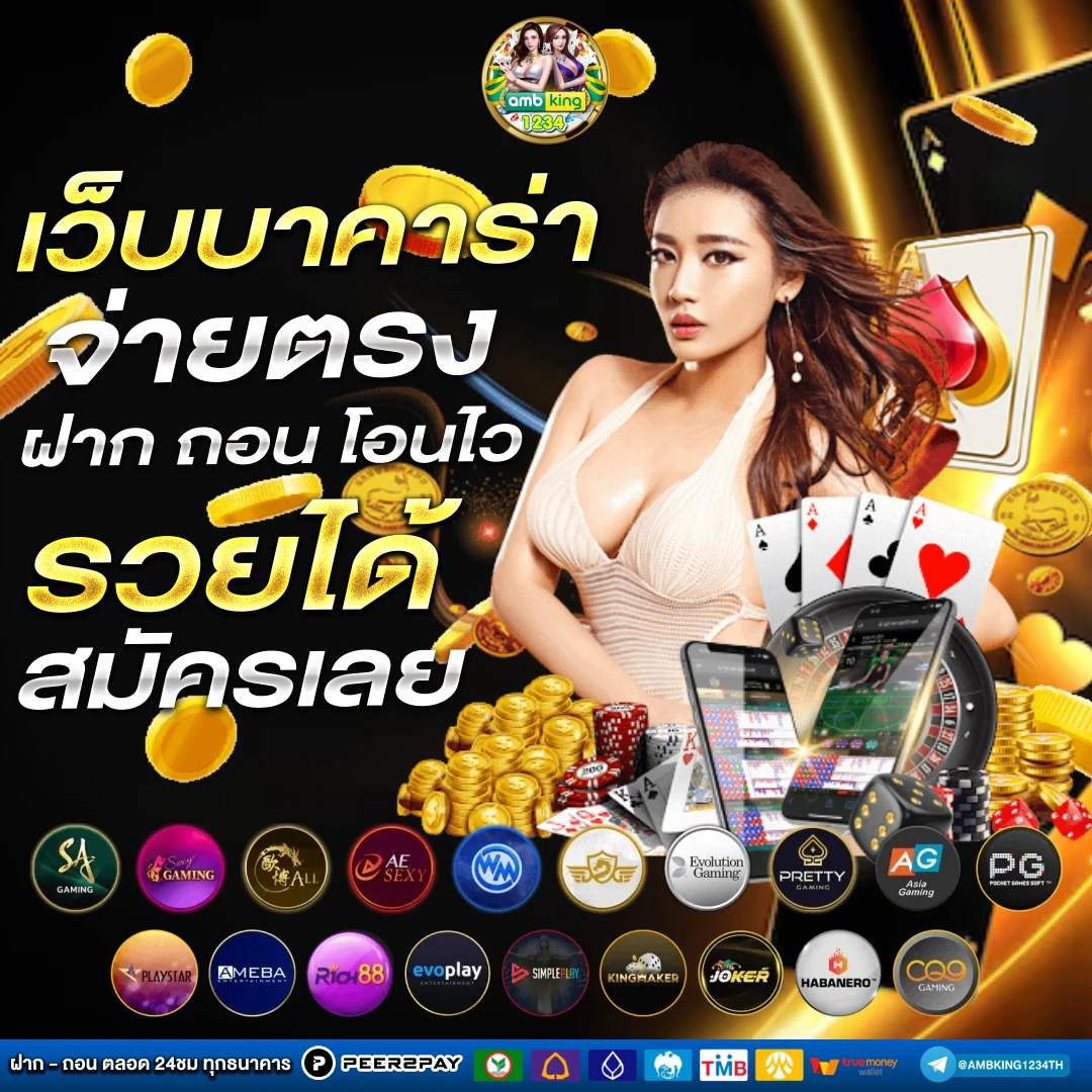 ยืนยันเบอร์ รับ เครดิตฟรี 188 - แบนเนอร์โปรโมชั่น