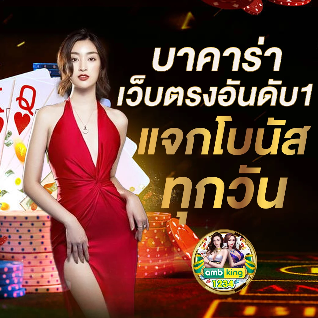 เว็บ สล็อต รับวอลเลท - แบนเนอร์โปรโมชั่น