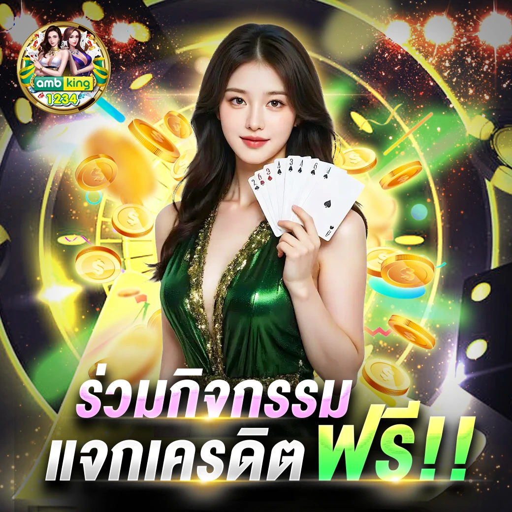 สล็อตฝากขั้นต่ํา1บาท - แบนเนอร์โปรโมชั่น