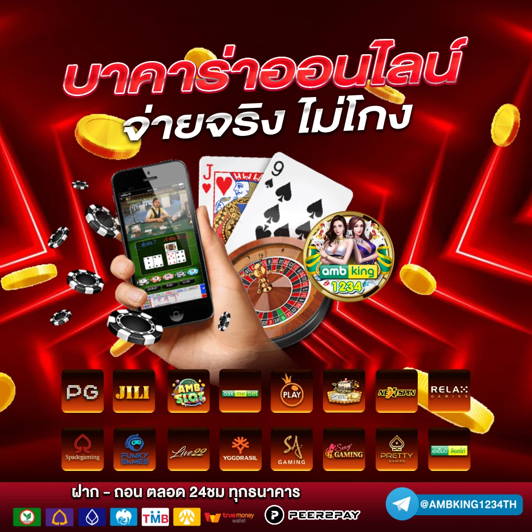 เว็บสล็อต pg ทั้งหมด รวมค่ายอื่น - แบนเนอร์โปรโมชั่น