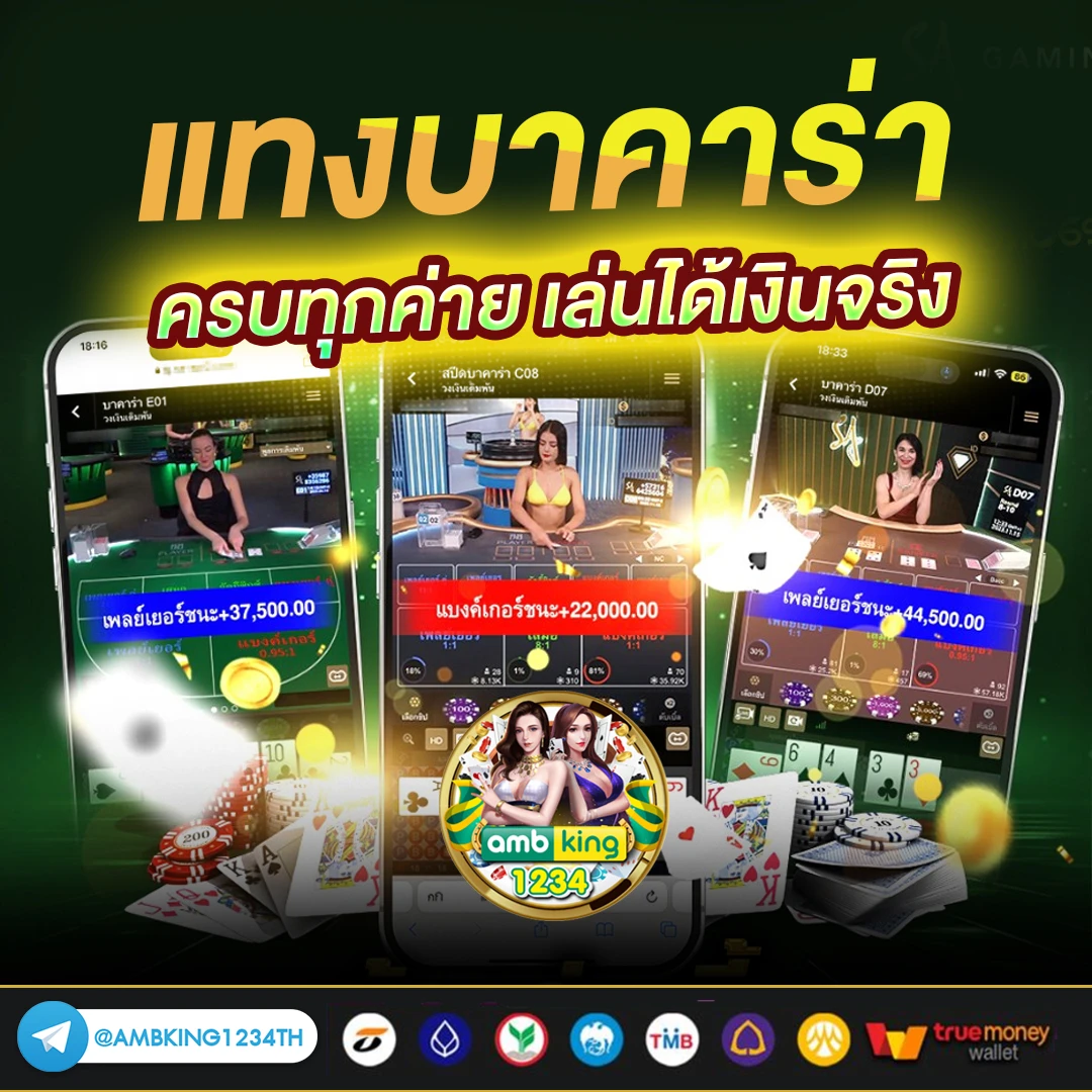 สล็อตแตกง่าย แตกบ่อย ฝากถอน ไม่มี ขั้นต่ำ - แบนเนอร์โปรโมชั่น