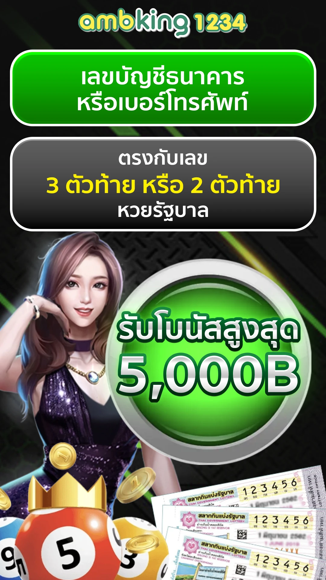สล็อตค่าย รวม มาใหม่ - แบนเนอร์โปรโมชั่น