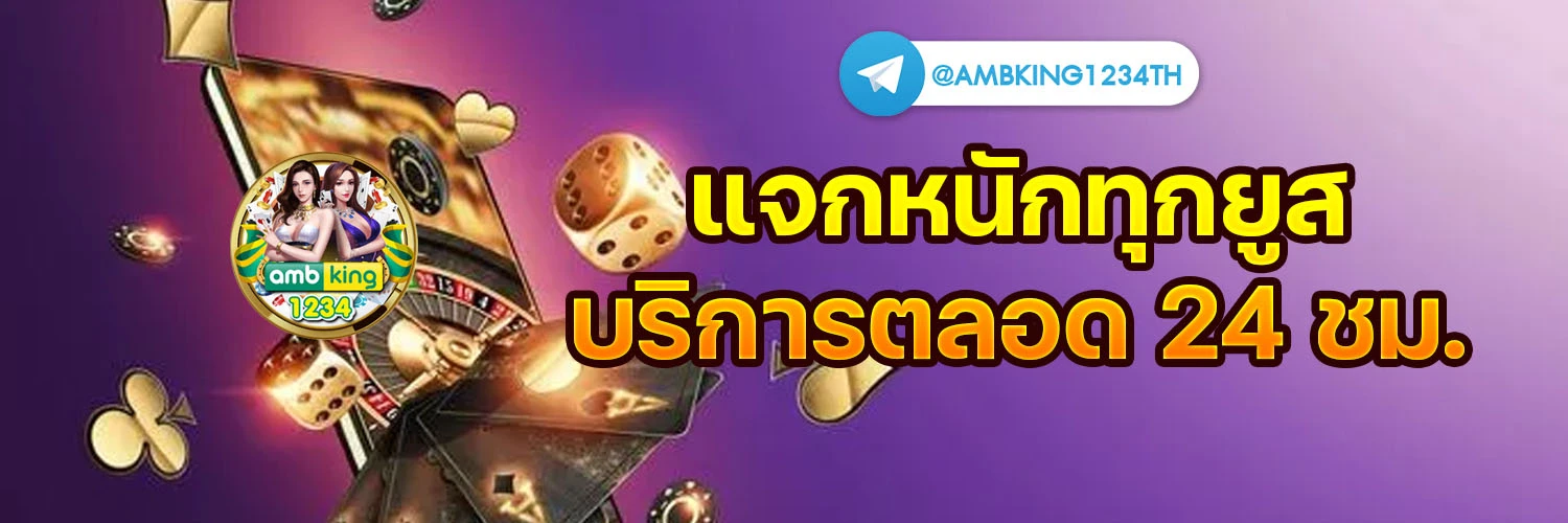เว็บสล็อตแตกบ่อย - แบนเนอร์โปรโมชั่น