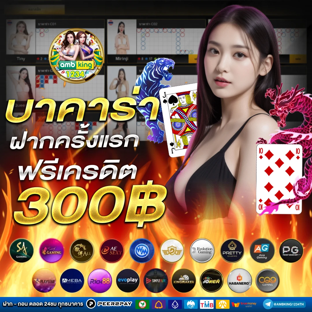 สล็อตวอเลทเครดิตฟรี - แบนเนอร์โปรโมชั่น
