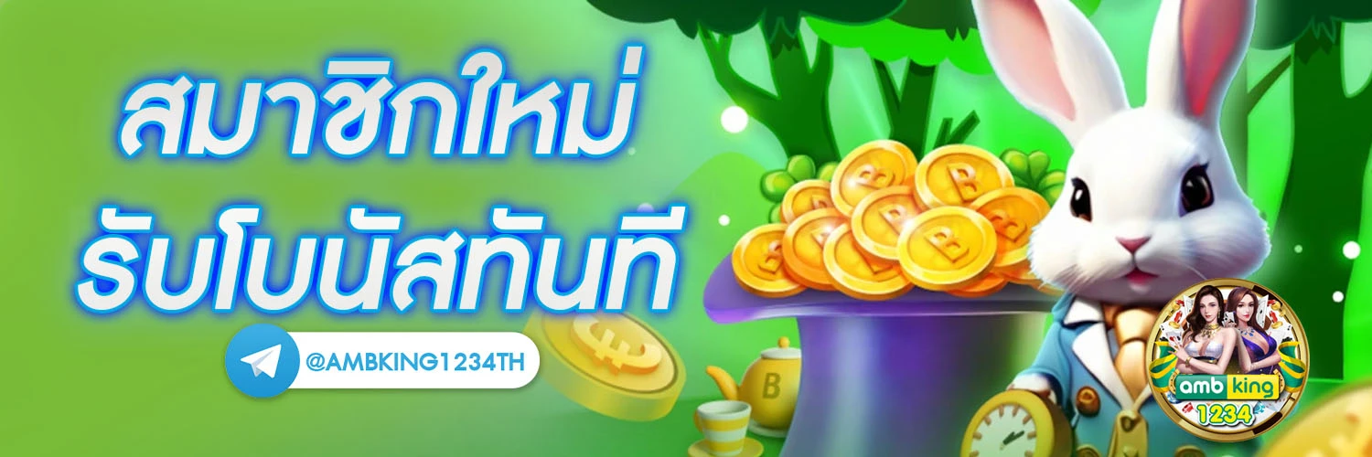 เว็บ สล็อต 678 - แบนเนอร์โปรโมชั่น