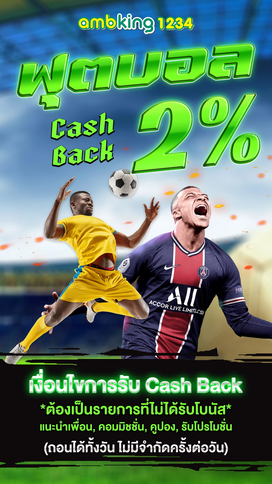 สล็อต ยู ฟ่า เว็บตรง - แบนเนอร์โปรโมชั่น