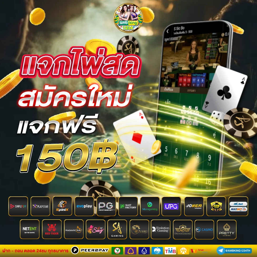 สล็อต ต่างประเทศ เครดิตฟรี - แบนเนอร์โปรโมชั่น