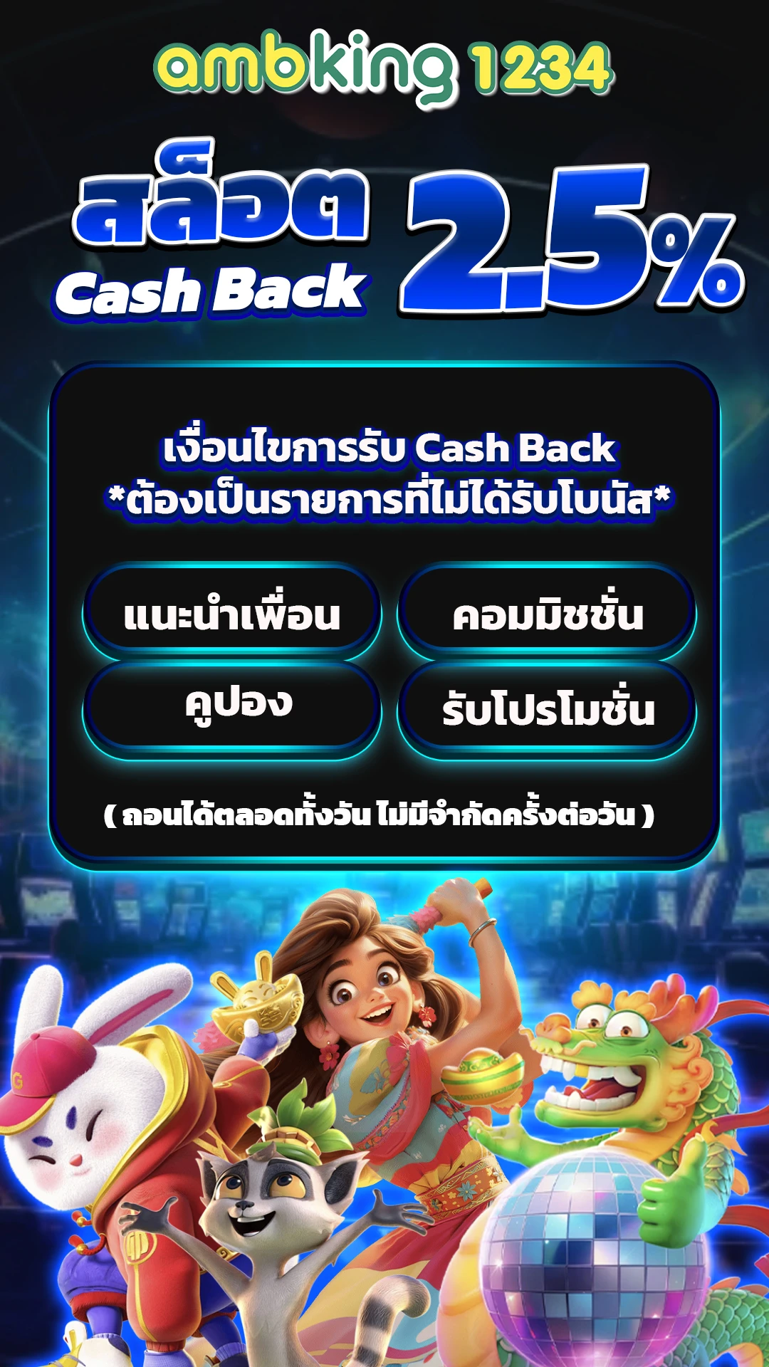 สล็อต1688 xo - แบนเนอร์โปรโมชั่น