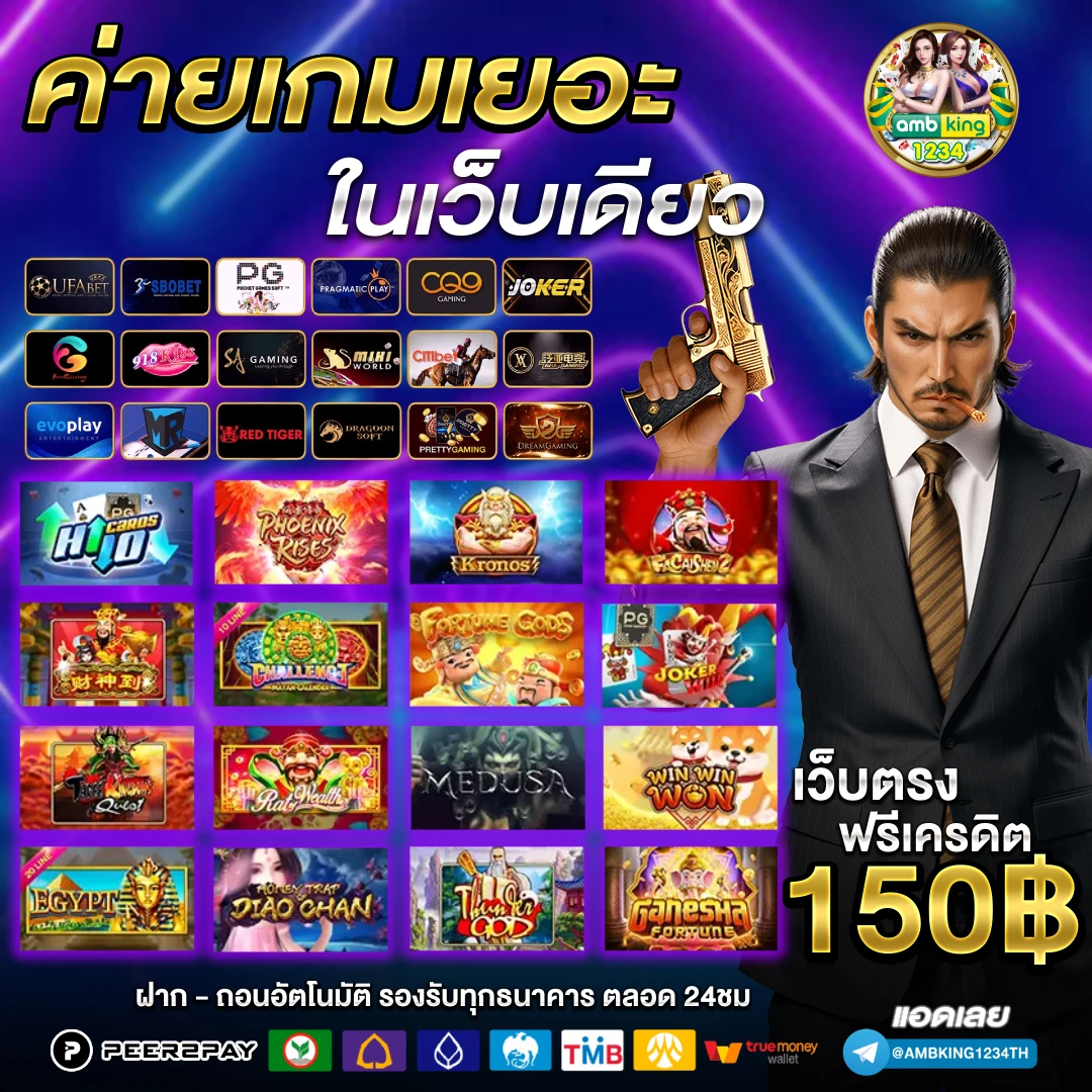 สมัคร สล็อต pg ใหม่ล่าสุด - แบนเนอร์โปรโมชั่น