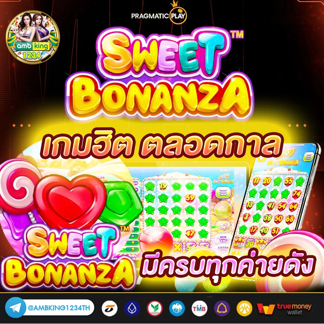เว็บเกมส์สล็อต - แบนเนอร์โปรโมชั่น