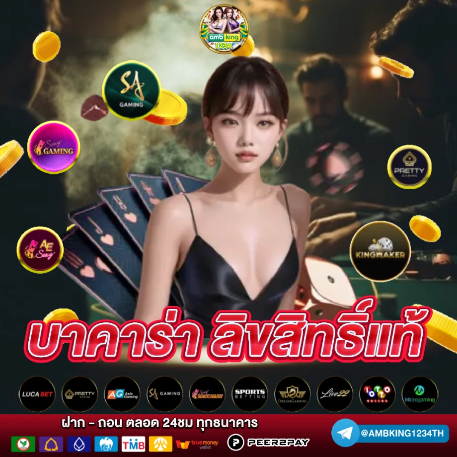 m98 casino - แบนเนอร์โปรโมชั่น