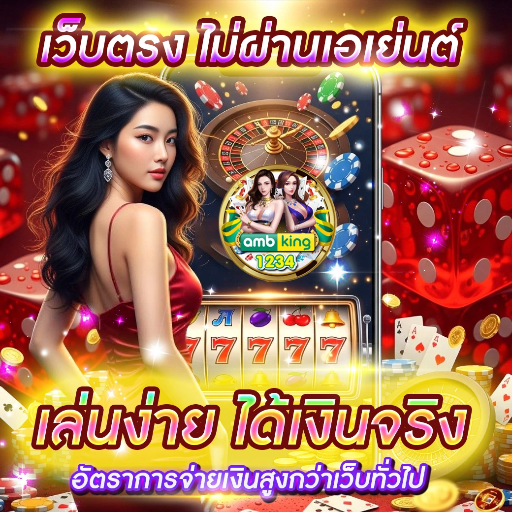 สล็อต 789 ฝากถอน - แบนเนอร์โปรโมชั่น