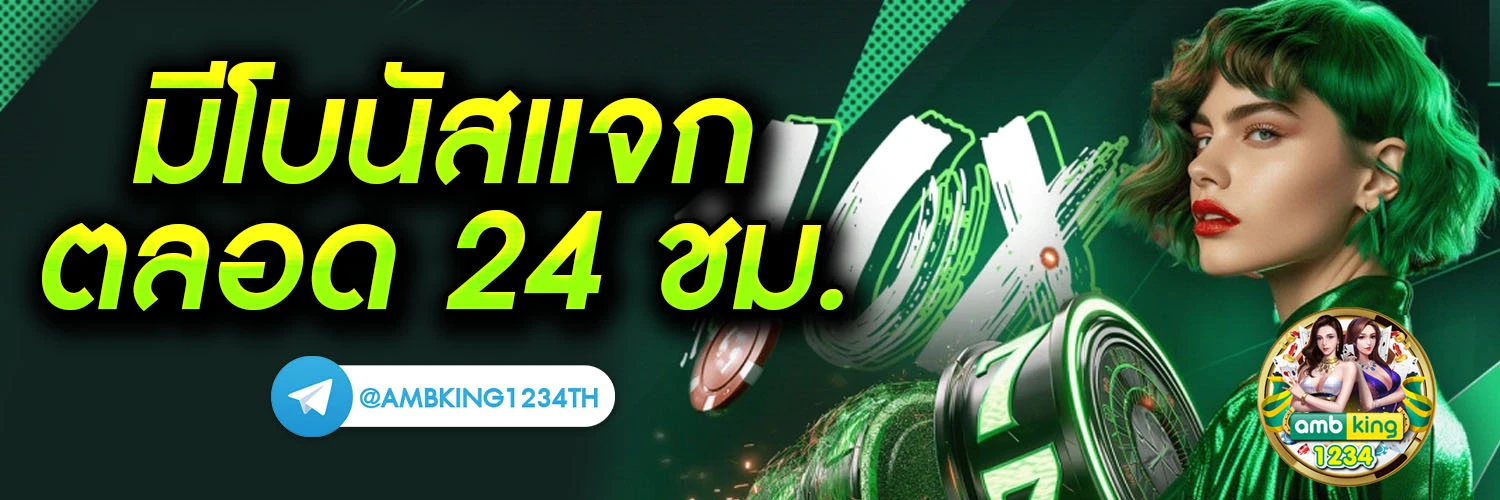 pg slot เว็บตรง วอ เลท - แบนเนอร์โปรโมชั่น