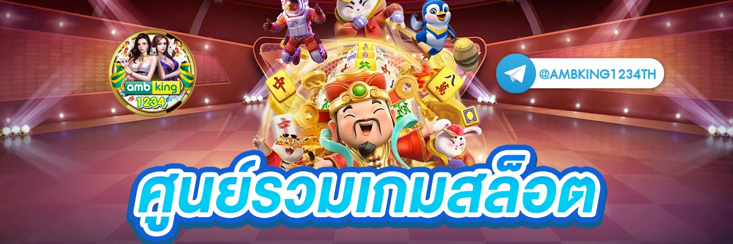 สมัครรับ188 - แบนเนอร์โปรโมชั่น