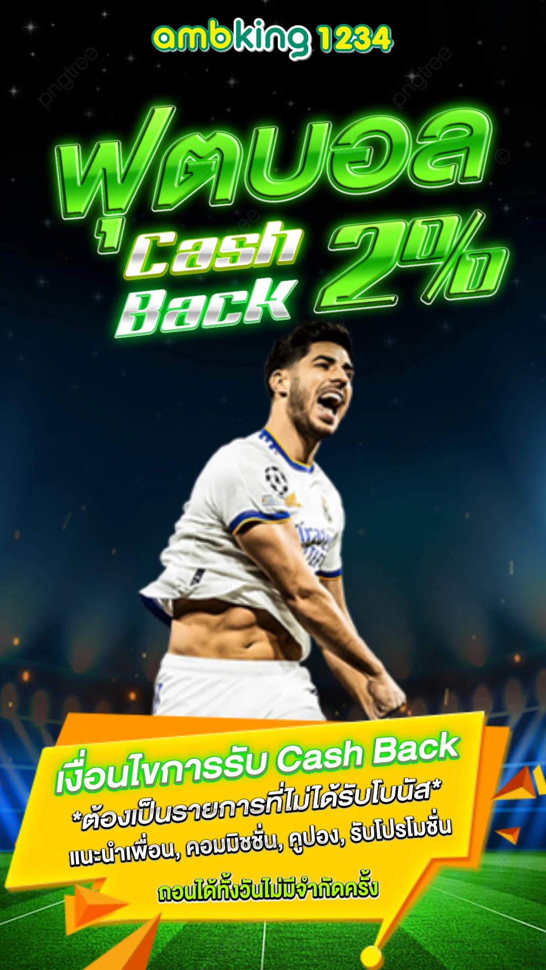 สล็อตวอเลท168 - แบนเนอร์โปรโมชั่น