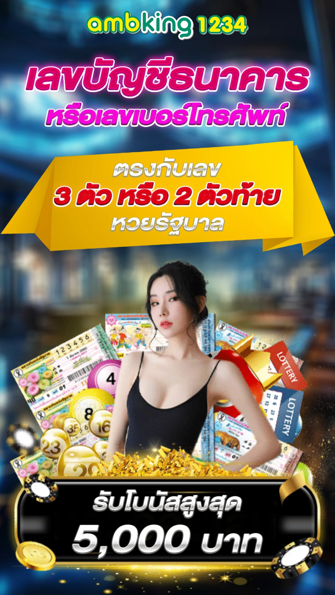 เว็บ สล็อตอันดับ1 - แบนเนอร์โปรโมชั่น