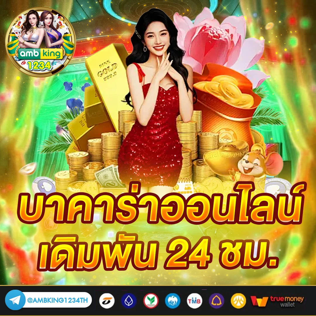 slot m 98 - แบนเนอร์โปรโมชั่น