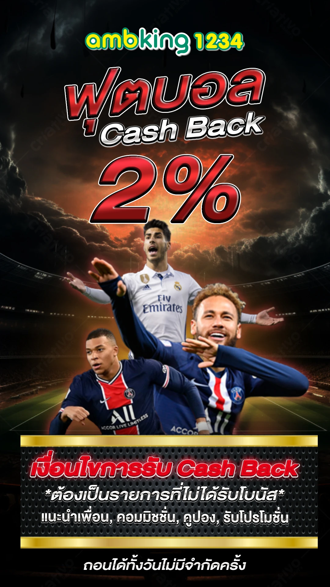 เปิดเว็บสล็อต - แบนเนอร์โปรโมชั่น