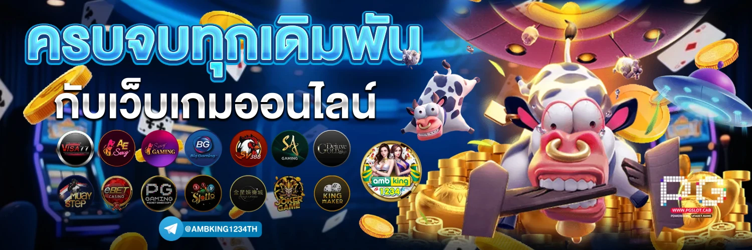 999 สล็อต - แบนเนอร์โปรโมชั่น
