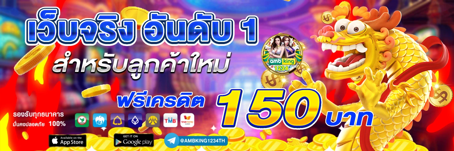 สล็อตเว็บตรง wallet - แบนเนอร์โปรโมชั่น