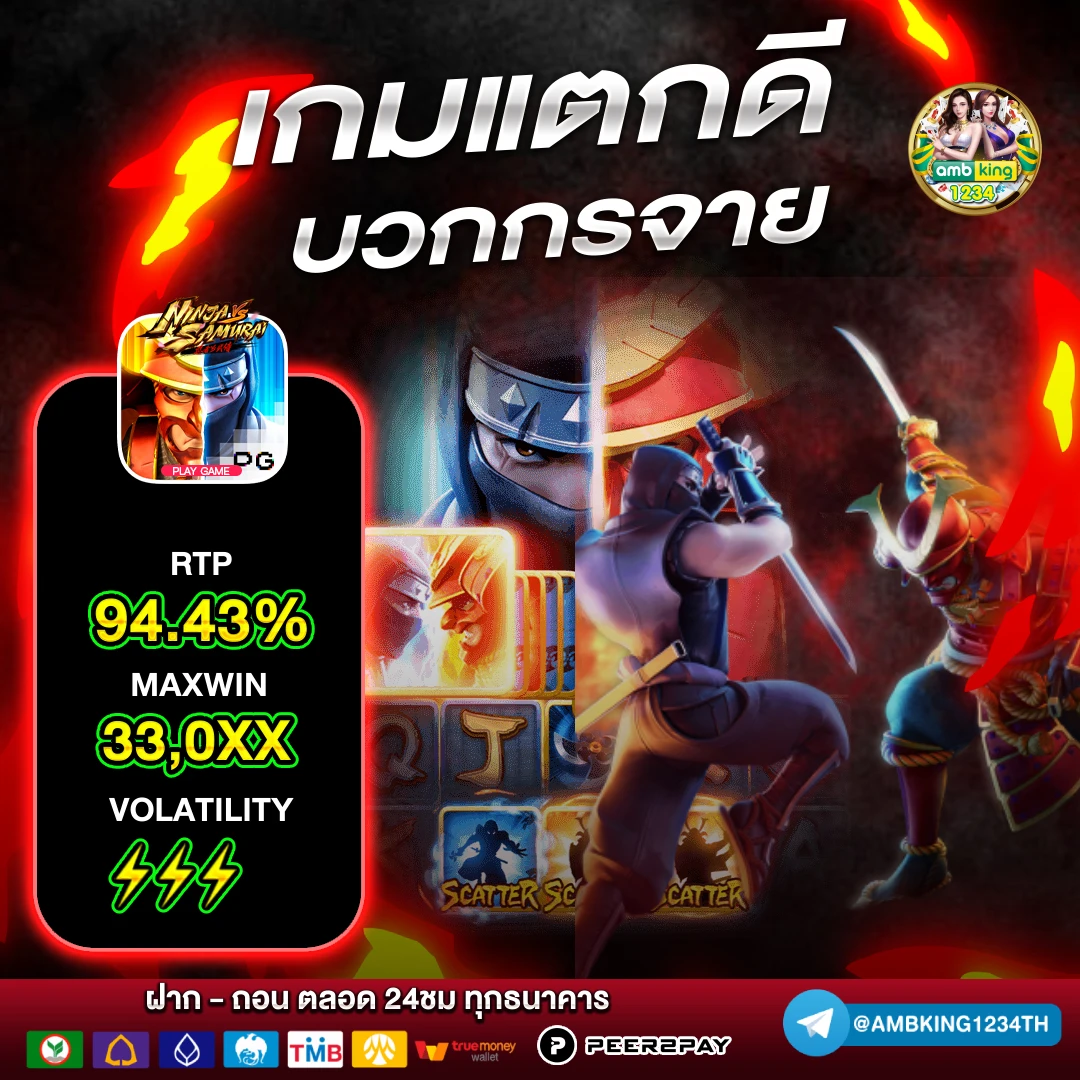 เว็บ สล็อต pg ที่ ดี ที่สุด - แบนเนอร์โปรโมชั่น