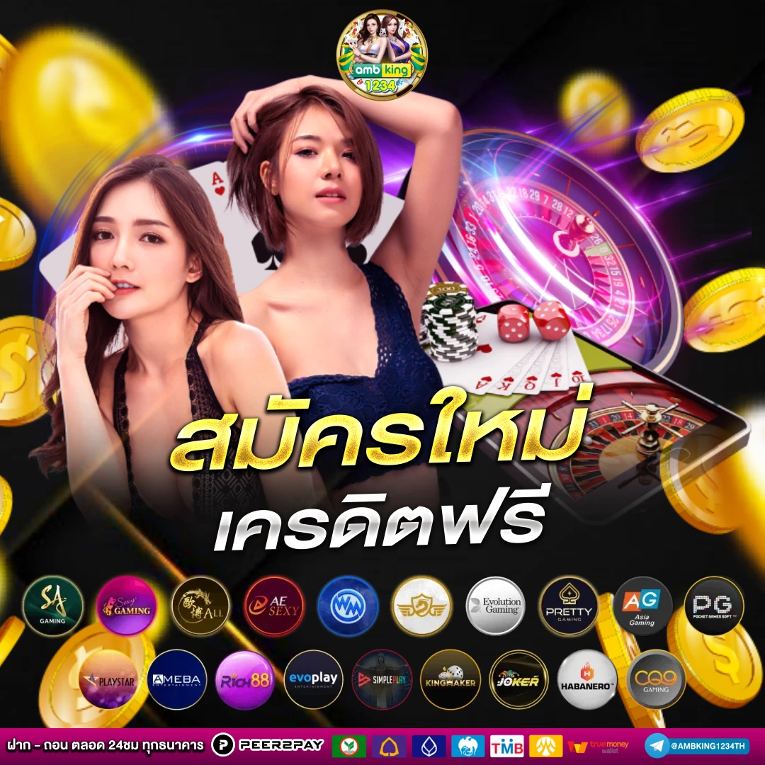 slot เว็ปตรง - แบนเนอร์โปรโมชั่น