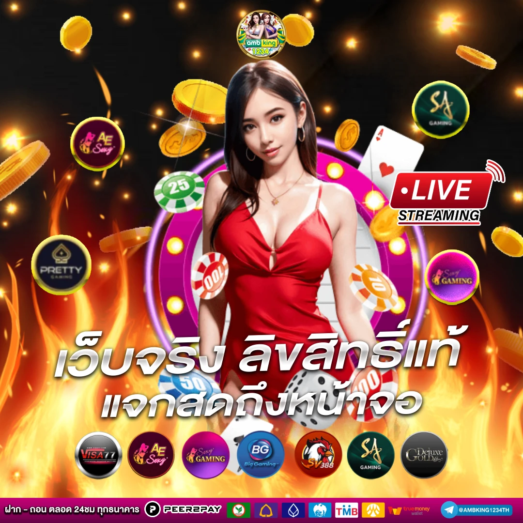 สูตร เวลาเล่นสล็อต - แบนเนอร์โปรโมชั่น