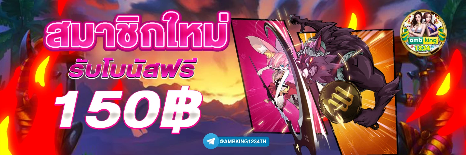 รวมเว็บสล็อต ฝาก-ถอน true wallet - แบนเนอร์โปรโมชั่น