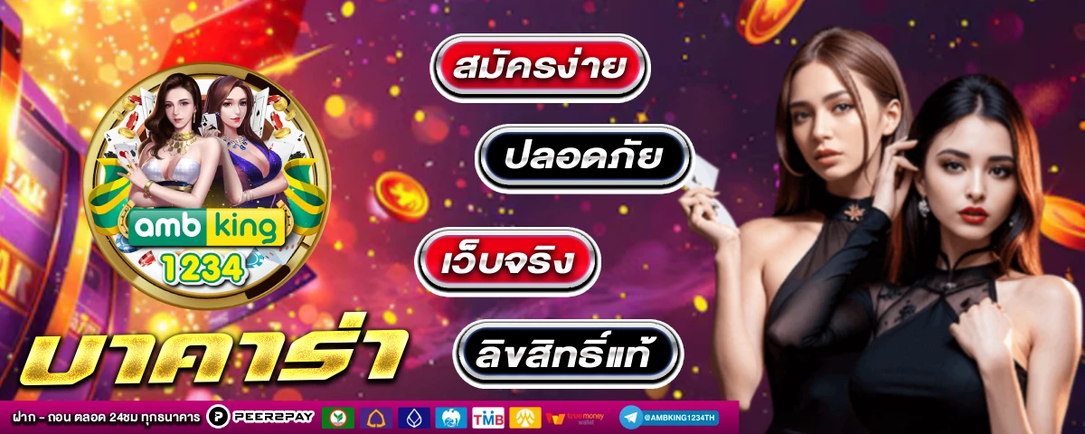 เว็บสล็อตค่ายไหนแตกดี วันนี้ - แบนเนอร์โปรโมชั่น