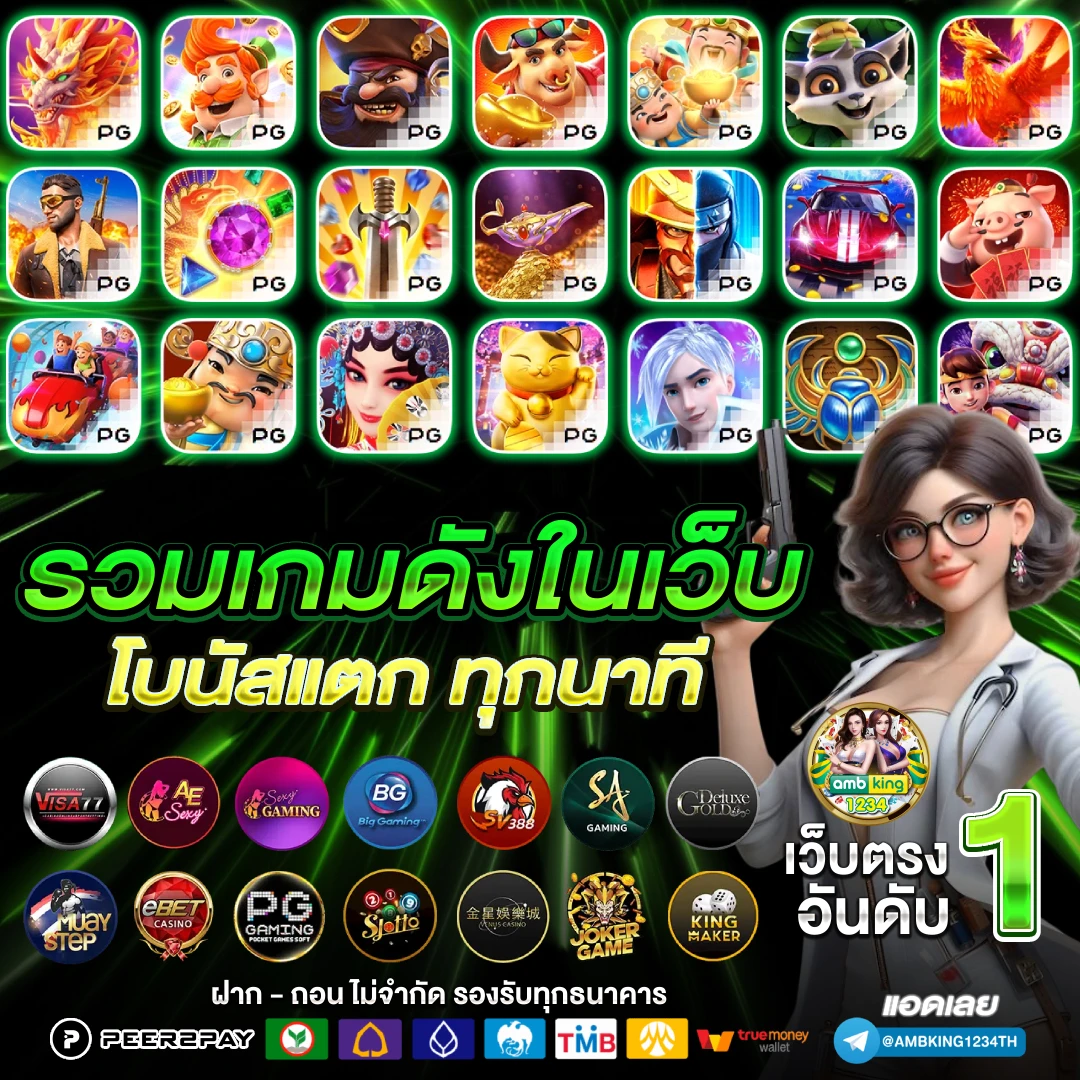 เว็บ 88 สล็อต - แบนเนอร์โปรโมชั่น