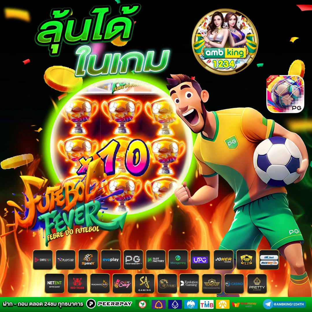 เว็บสล็อต แตกง่าย 2022 ฝากถอน ไม่มี ขั้นต่ําเบท1บาท - แบนเนอร์โปรโมชั่น