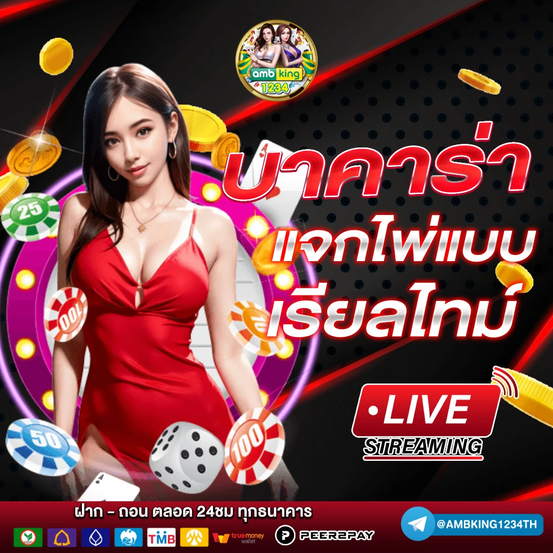 สล็อตbet - แบนเนอร์โปรโมชั่น