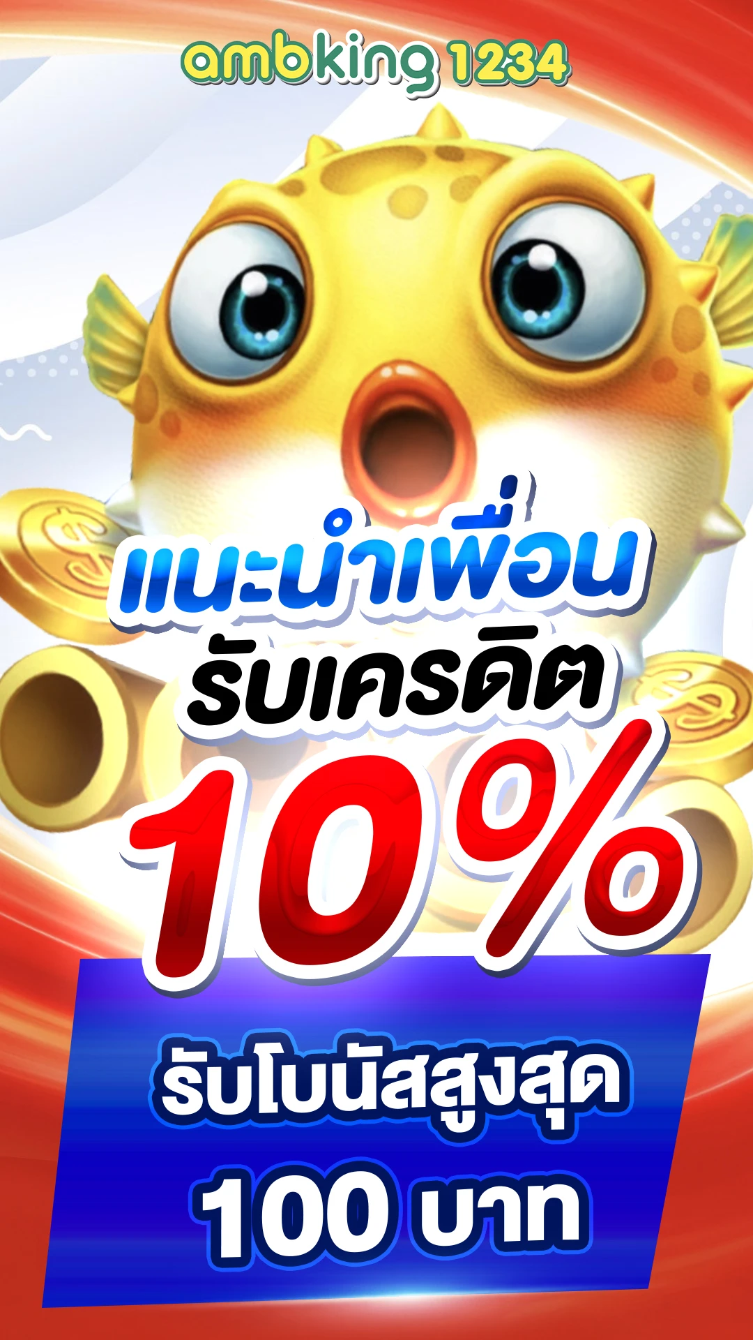 สล็อตเว็บตรง 1668 - แบนเนอร์โปรโมชั่น