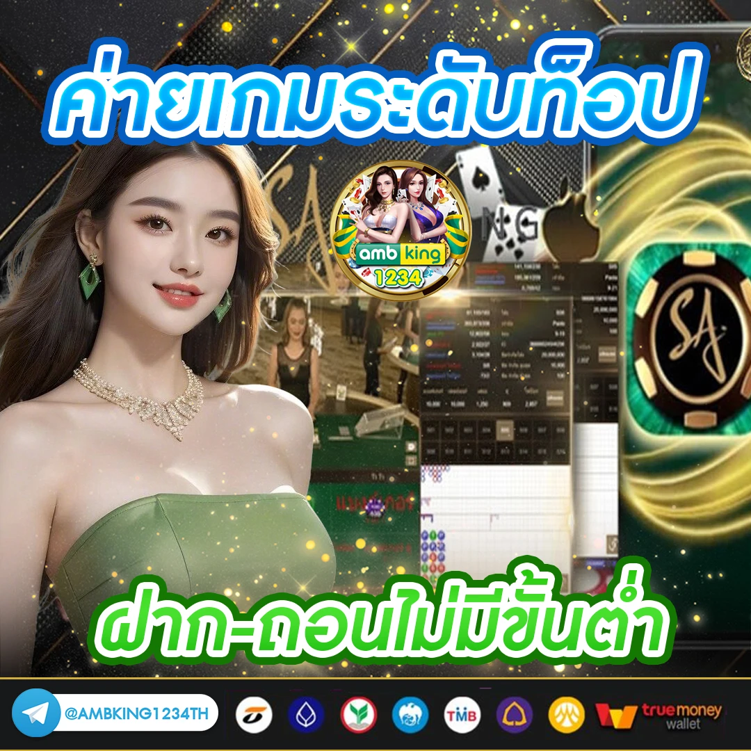 บาคาร่า 168 - แบนเนอร์โปรโมชั่น