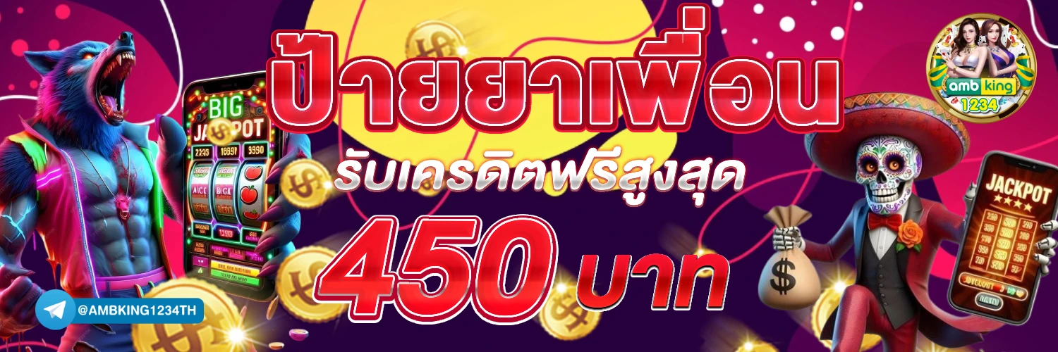 pg รองรับวอเลท - แบนเนอร์โปรโมชั่น
