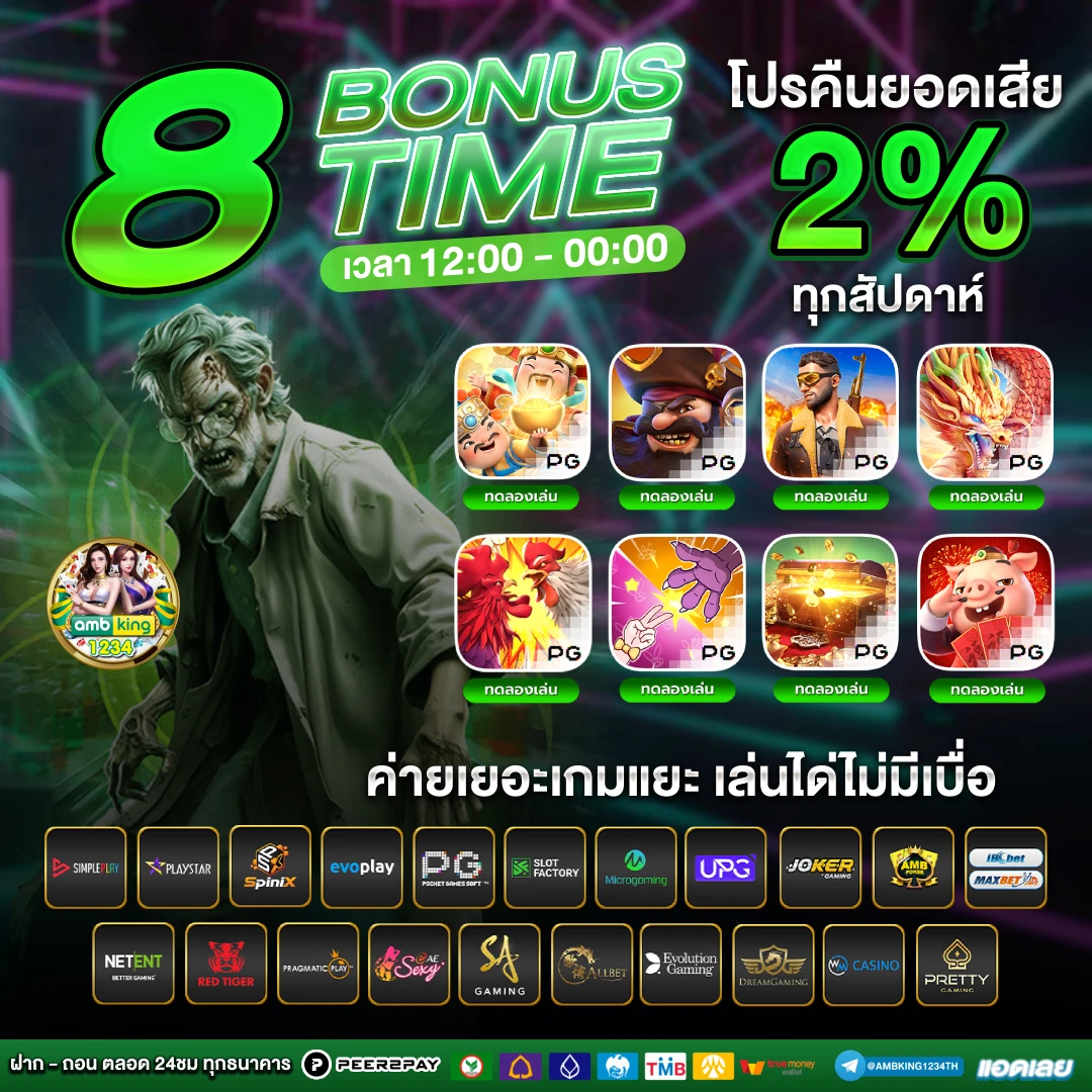 สล็อตเครดิตฟรีได้จริง - แบนเนอร์โปรโมชั่น