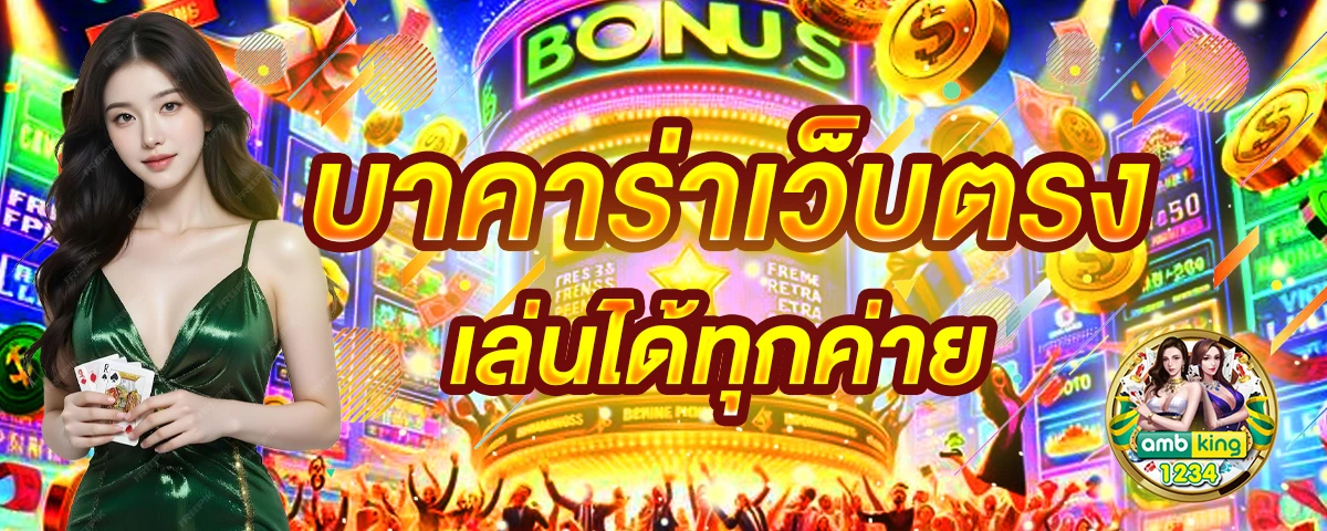 สล็อตแตกง่าย ล่าสุด - แบนเนอร์โปรโมชั่น